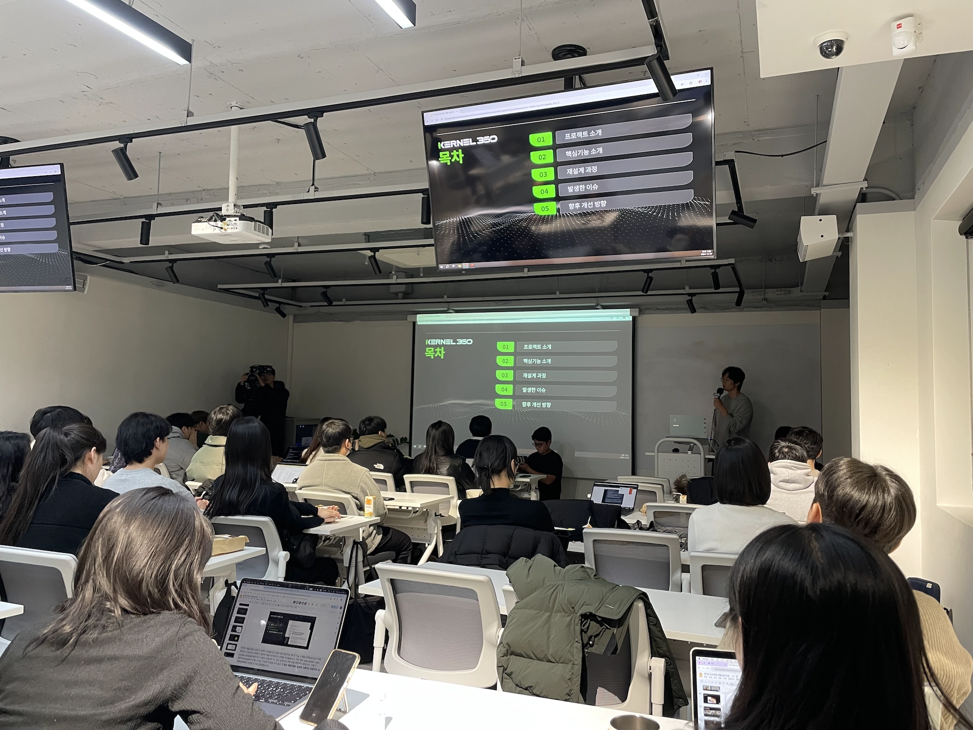 Kernel360 Final